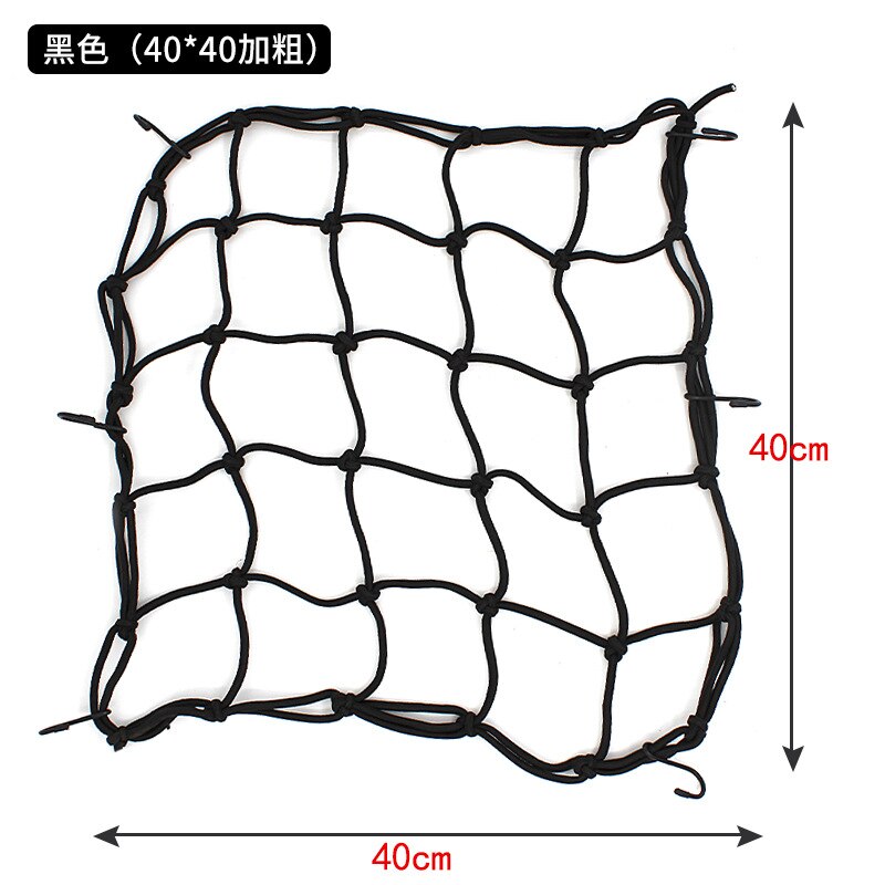 Latex Cargo Net Universal Hooks Mesh for Motorcycle Helmet Luggage Car Trunk Luggage Storage Cargo Organiser Nets: Black