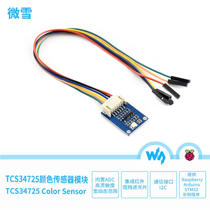 Color Sensor TCS34725 RGB High-sensitivity Color S... – Grandado