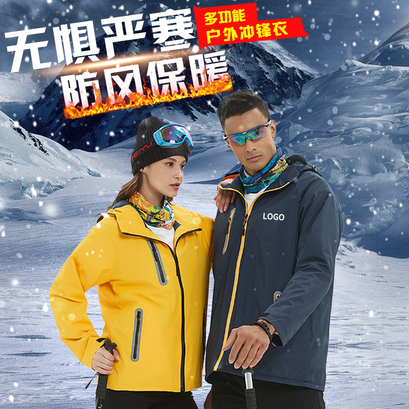 Skijakke herre vandtæt fleece sne termisk frakke til udendørs bjergski snowboardjakke plus størrelse zestaw snowboardowy