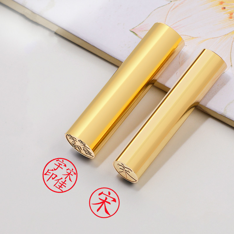 Brass Stamps Sellos Chinese Name Seal Stamp Personal Custom Portable Exquisite Seals Teacher Painter Calligraphy Painting Stamps