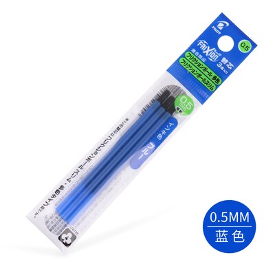Japon pilote Frixion stylo 3 en 1 effaçable Gel stylo 3 couleurs 0.5mm LKFB-60EF 0.38mm LKFB-60UF couleurs Pastel: 0.5mm 2pack BLUE