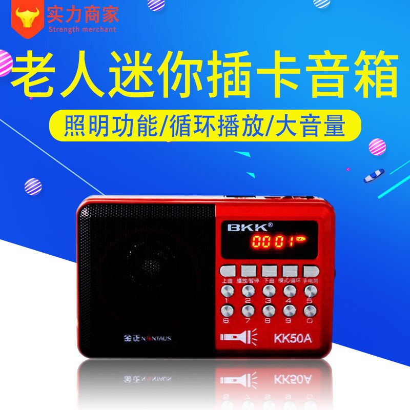 Xianke Jinzheng KK50A Card Radio Oude Man Card Mini Audio Digitale Lied Draagbare Bijbel Machine