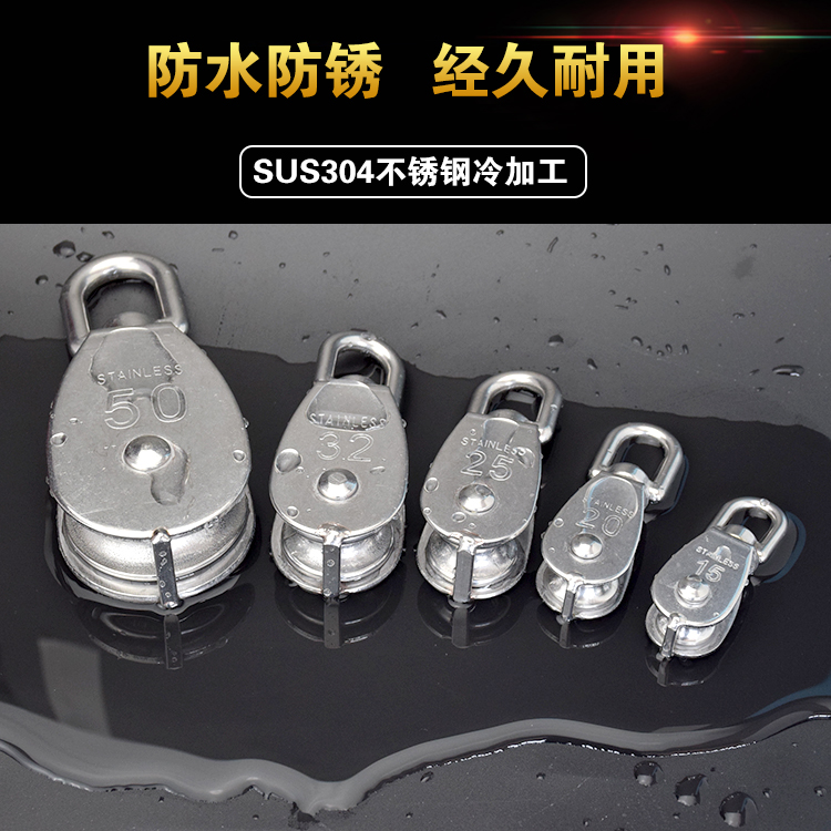 Stainless Steel Pulley M15/M20 M25 M32 Single Wheel Swivel Lifting Rope Pulley Set Lifting Wheel Tools