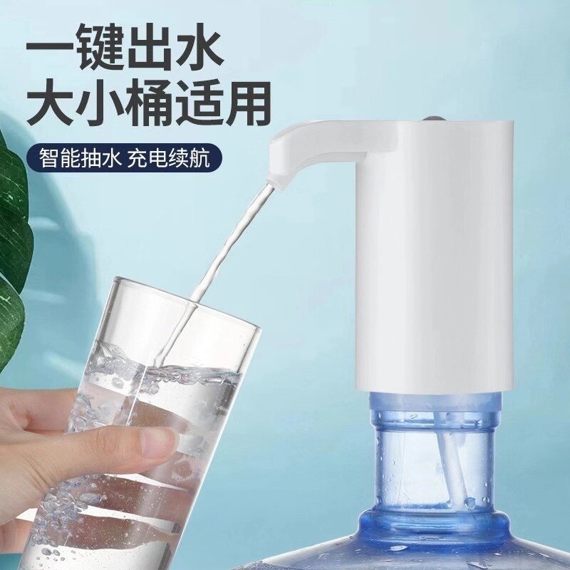 Portable drinking fountains, household small drinking fountains, mini mineral water bottled water pumping