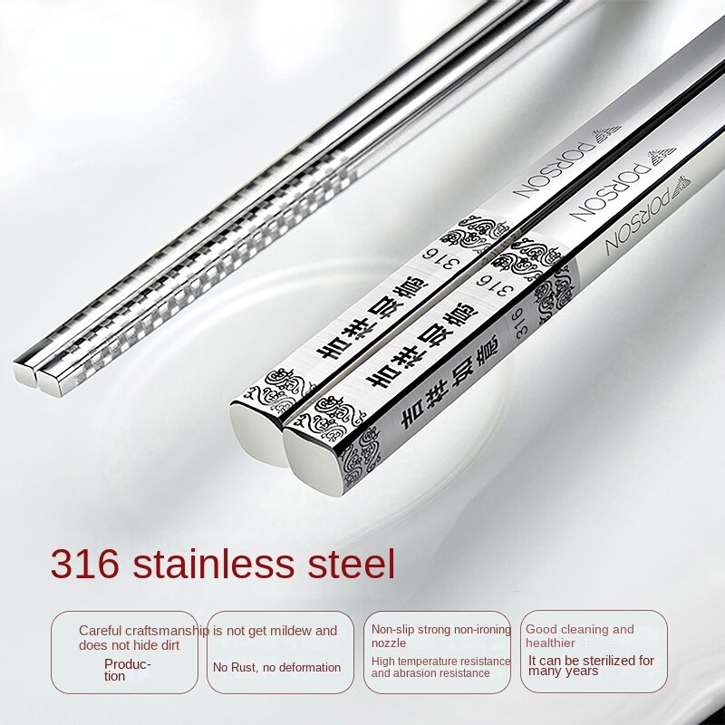 Tyskland porson 316 rostfritt stål chopstick hushåll halkfria kvadrat silver snabbt du vuxen koreansk kostym 10 båda