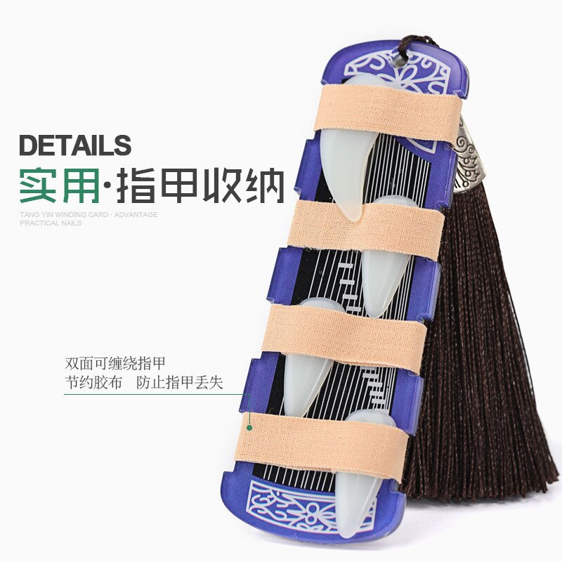 Guzheng Accessoires met Kwastje Guzheng Nail Opslag Board Pipa Nail Tape Gewikkeld Kaart