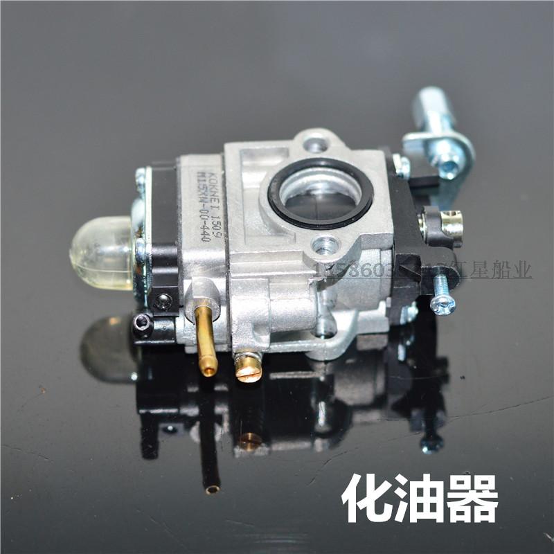 Hangkai 2-Stroke 3.5 Horsepower Seahorse 3.5 Outboard Motor Carburetor Universal Two-Stroke Carburetor
