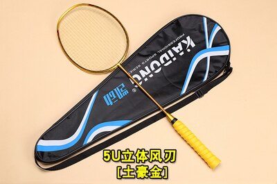 Full carbon badminton racket genuine single shot ultra light 4u5u shot in senior amateur team training battledore: golden senior