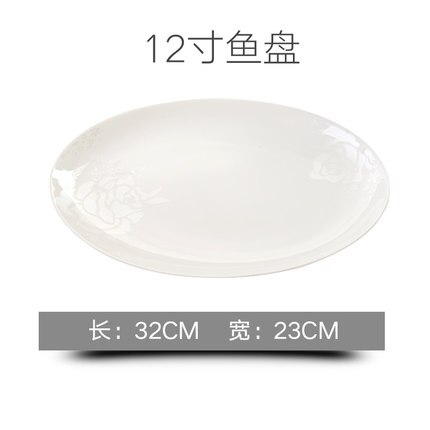 Bone Porcelain Plate Vegetable Plate Household Western Plate Fish Plate Soup Plate Tableware Ceramic Japanese Plate: 2