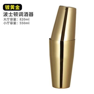 Coctelera Boston de acero inoxidable, taza de lata, coctelera para barman, coctelera para barman, bebida para , Bar, herramienta para Bartender 29Oz/19Oz: gold