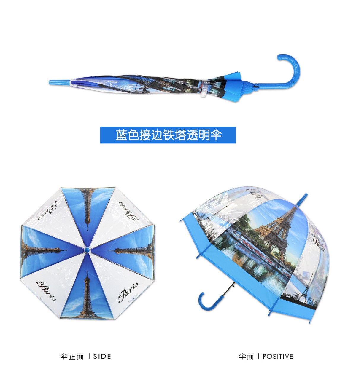 British Wind Series Umbrella Eiffel Tower Umbrella Transparent Thickened Apollo Bird Cage Umbrella Straight Handle Umbrella: Blue