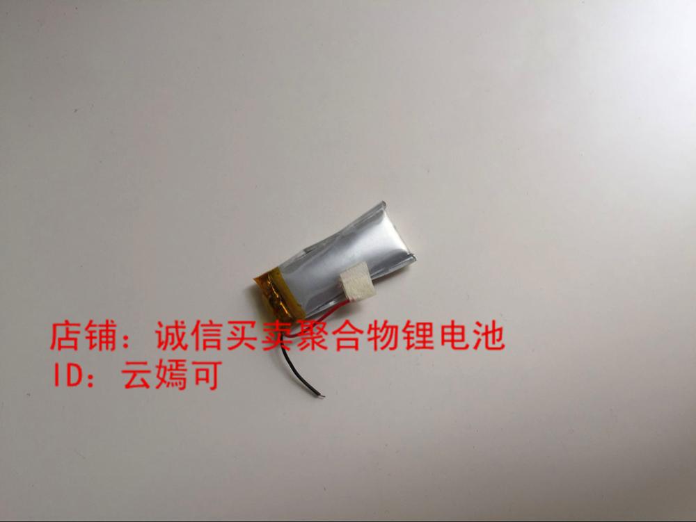 mini casque Bluetooth de taille Mini, noyau intégré à 041015, pile Li-ion Rechargeable à batterie polymère 3.7 V