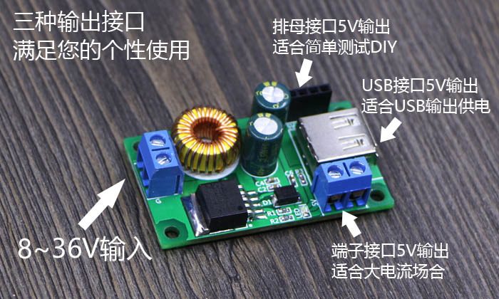 XL4105 Voltage Regulator Module 5V5A High Current Output Is Especially Suitable for Raspberry Pi