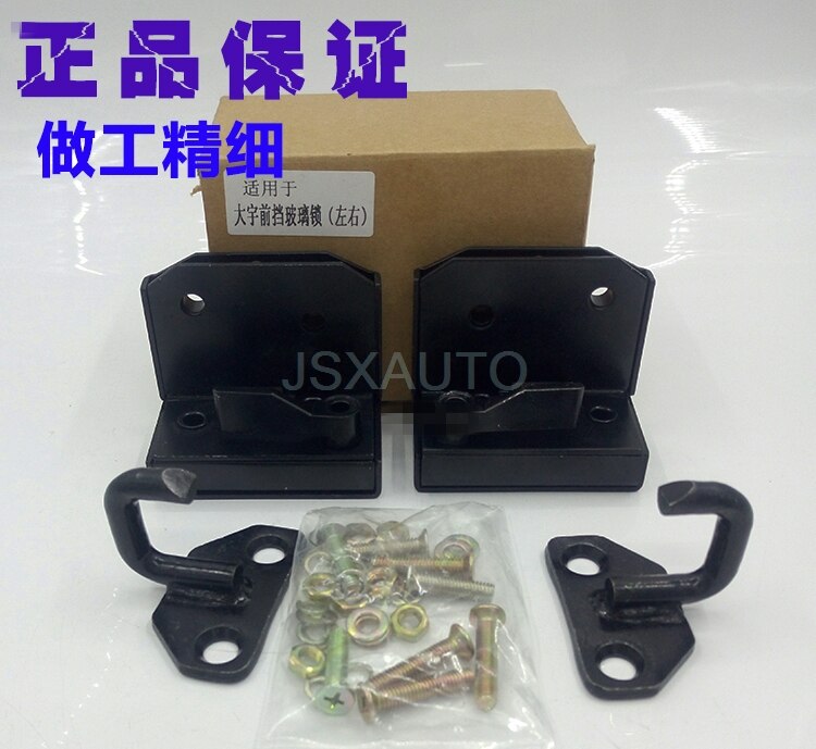 Excavator Glass lock front windshield frame lock catch Excavator Accessories For Daewoo Doosan DH55 60 80 150 220 225-7-9