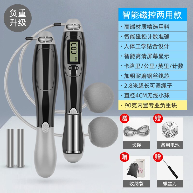 · Jump Rope Counter Rope Fitness Rope Losing Weight Sports Fat Burning Indoor Weight Profession Rope Intelligent Wireless Jump