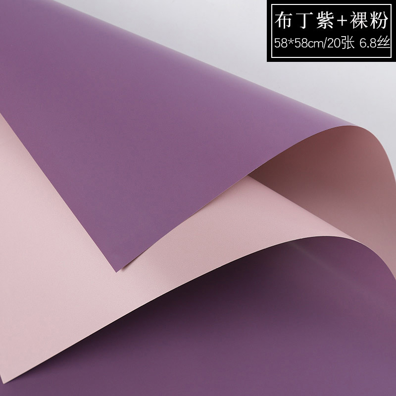 20 Stuks/pak Van Bloemen Inpakpapier Waterdichte Twee-Kleur Dubbelzijdig Ouya Papier Boeket Inpakpapier Bloemen Materialen: 10