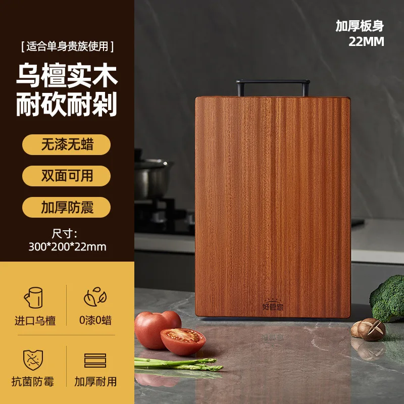 Ebony wood cutting board, kitchen antibacterial and mildew prevention wood chopping board: Red