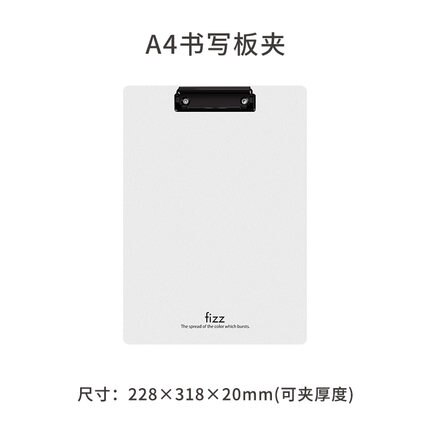 Fizz A4 Folder Record Board A5 Writing Board Pad Meeting Record Folder Office Supplies Stationery Writing Board Clip: A4 White