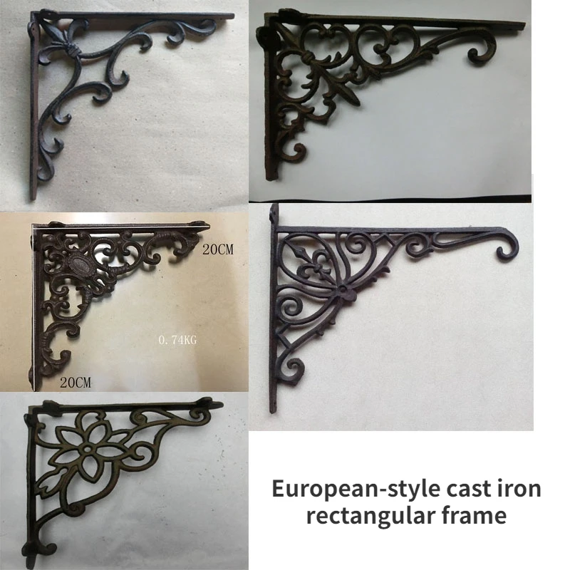 European-style Cast Iron Angle Support Rack Storage Rack Trig Iron Art Home Decoration Variety of Options