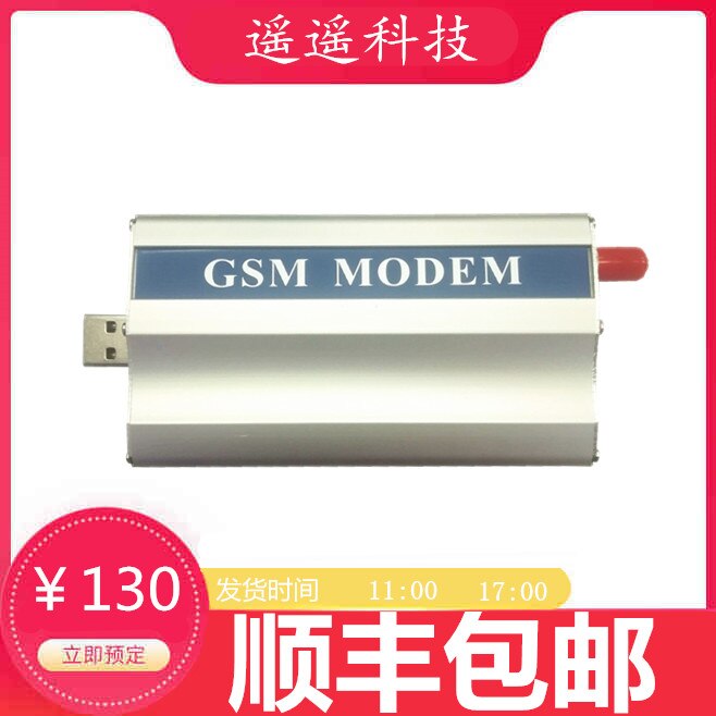 BGS2 módem CINTERION GSM Módem con GPRS BGS2-E8 BGS2-W