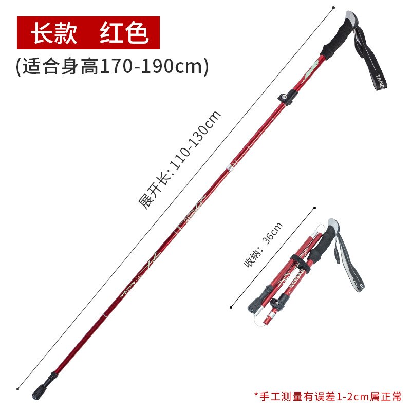 Trekking pole aluminum alloy folding ultralight retractable household trekking pole climbing climbing stick cane 5 knots: Red Long