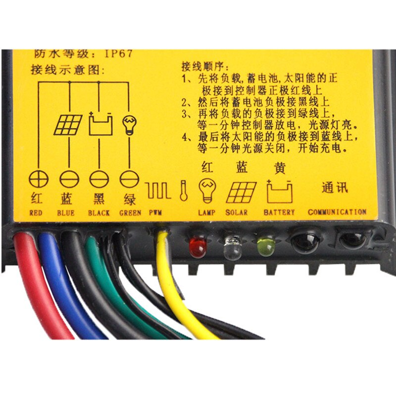 Solar controller lithium battery 3 string 11.1V 12V lithium battery special waterproof controller
