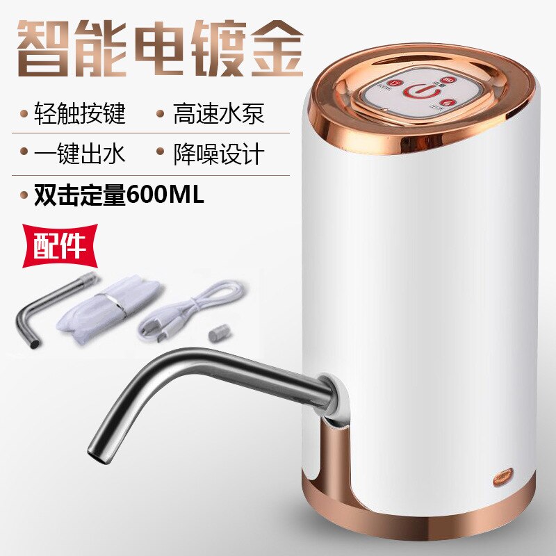 Bottled Water Pumping Water Device Electric Automatic Pressure Feeder Home Water Dispenser Pure Water Mineral Water Charging Wat: Brick Gold
