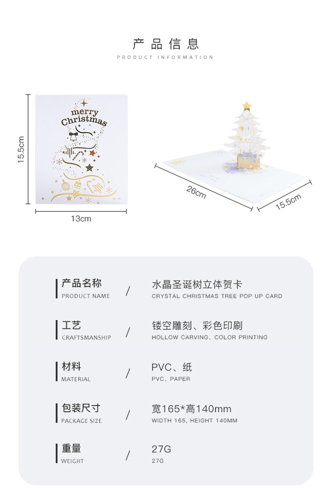 Christmas Greeting Card Three-dimensional 3d Handmade Card Thank You Card Christmas Ornamen Xmas Year Merry Christmas