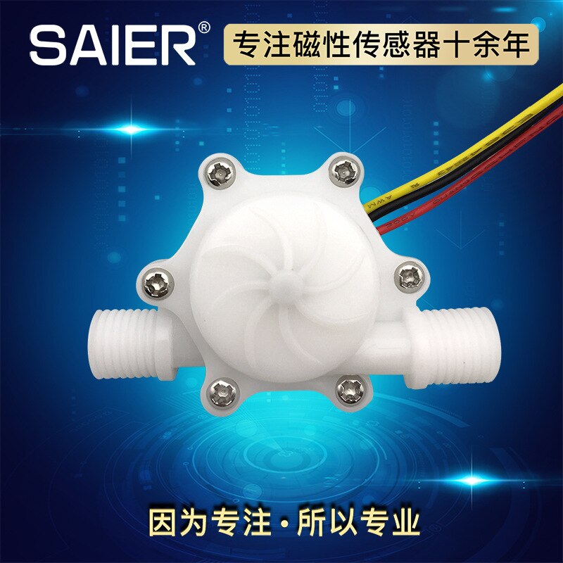 Foshan water flow sensor, campus water dispenser Hall flowmeter, water dispenser water flow sensor