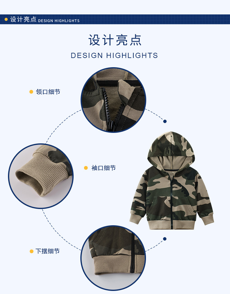 Chaqueta de camuflaje con capucha para niño, ropa coreana para niño de 2 a 10 años, talla 90 a , Otoño, nueva, 140