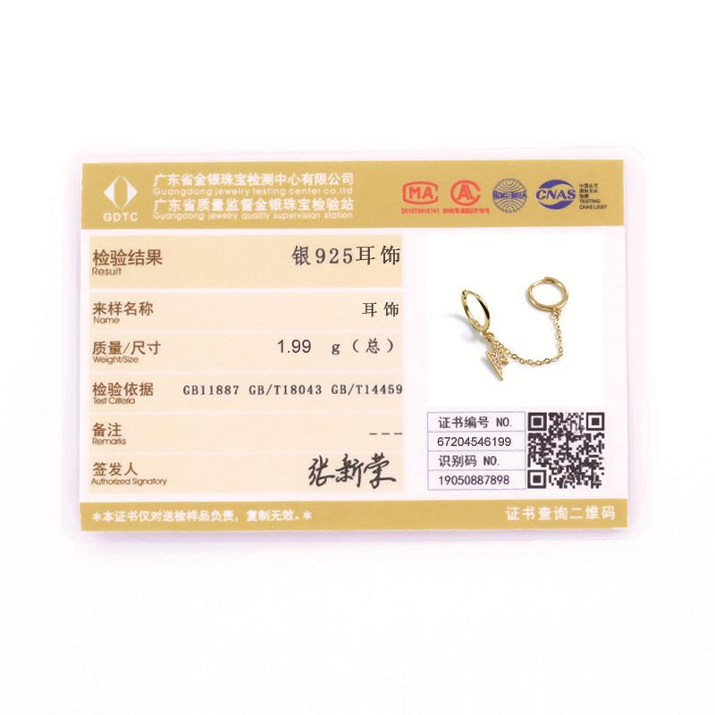 BOAKO-pendientes de aro de doble círculo para mujer, de Plata de Ley 925, Clips de cadena en pendientes, aros de seguridad, anillo colgante de circonita relámpago, joyería para mujer, 1 unidad