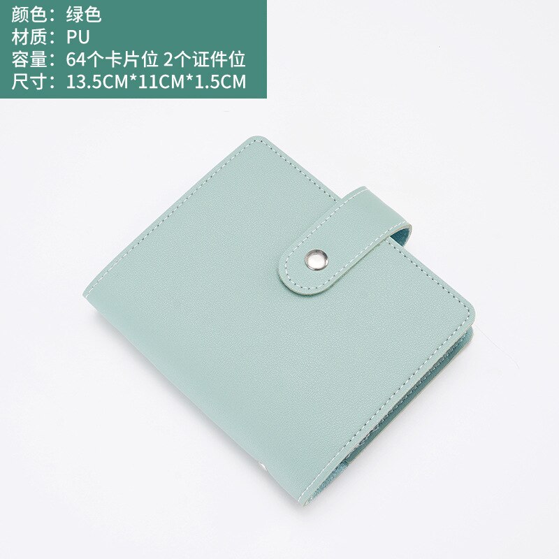 Large-Capacity Card Holder Book Business Card Storage Cards Collection Supports Text Carving Business: short green