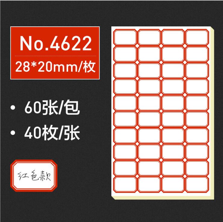 30pcs/set Label Stickers Self Adhesive Stickers Adhesive Coding Stickers Label Set Small Label Stickers: Clear