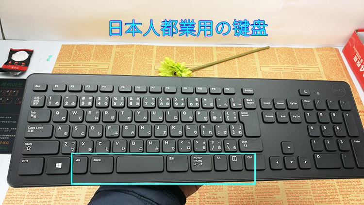 1 stück Original Japanischen Layout Tastatur USB Verdrahtete Deaktop Laptop Tastatur Für Lenovo Original verpackung