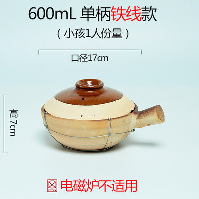 Kinesisk stil traditionel gammeldags jordmadlavning gryderet hong kong guangdong suppe ris grød gryde ler grydegryde: 8