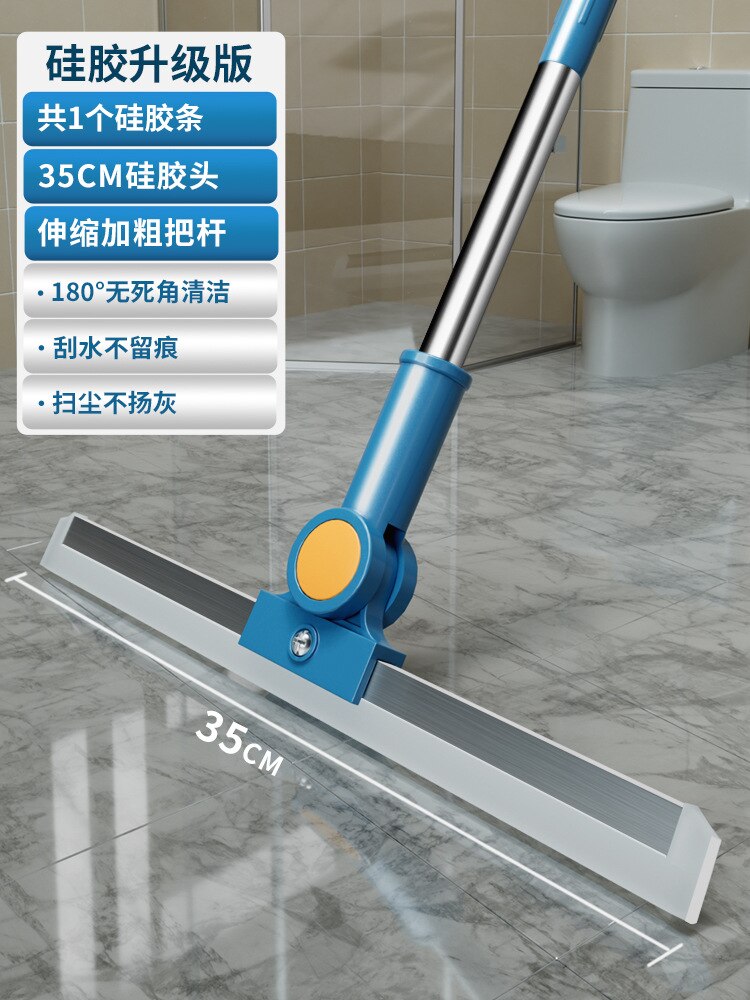 Sweep Water Floor Scraper Silicone Magic Sweeper Bathroom Scraper Mop Scrape Floor Mopping Gods Broom Black Technology: 35cm silicone plate