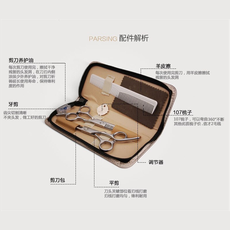 Smith Chu Hair Scissors Family Children Fringe Scissors Flat Scissors + Tooth Scissors Haircut Set