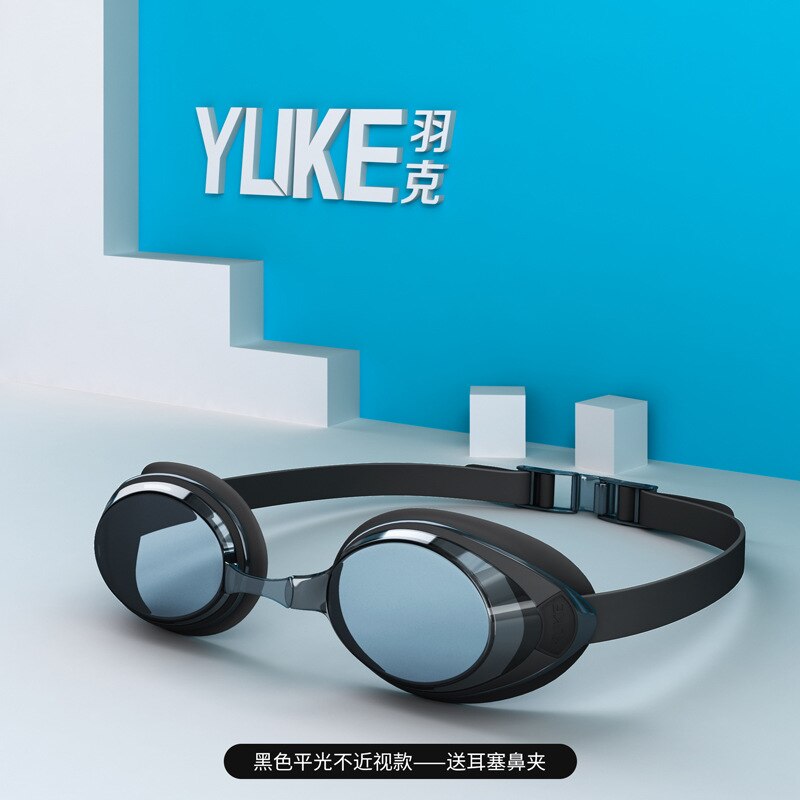 YUKE-Gafas de natación profesionales para hombre y mujer, lentes de protección UV antiniebla, ajustables, para adultos: black