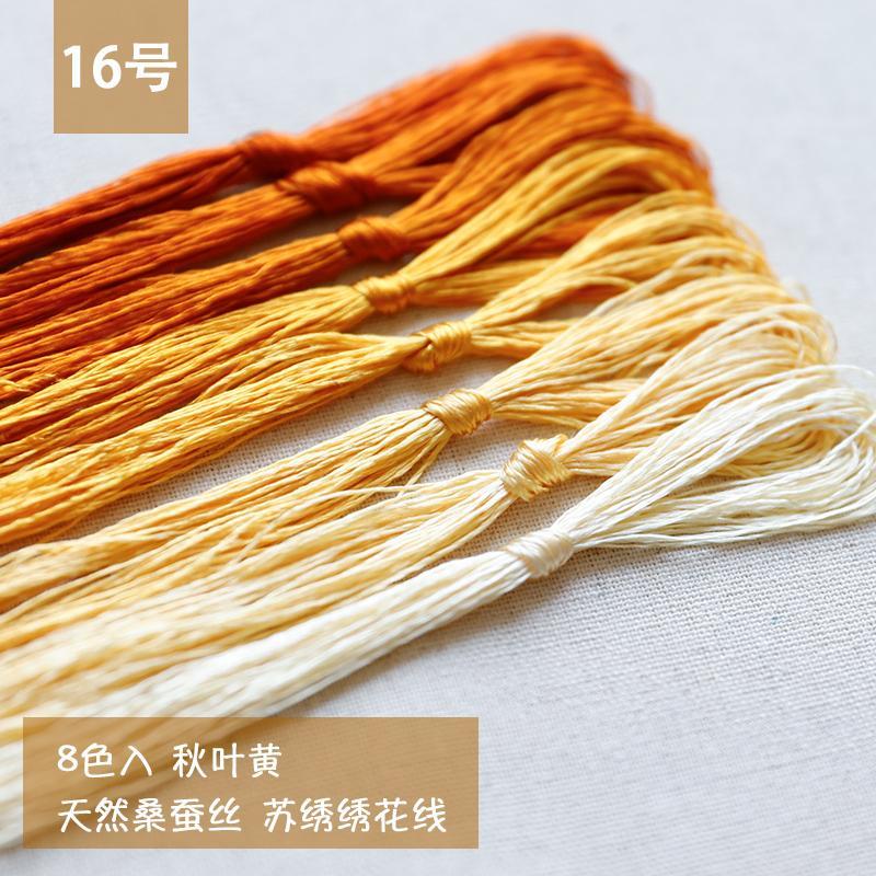 8 ovillos de hilo de seda de morera, hilo de bordar, hilos de punto de cruz, hilos de joyería tejidos de seda de China, Kits de costura DIY: Azul DENIM