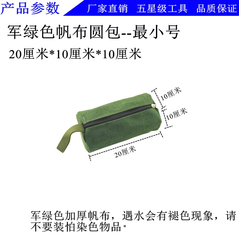 Roll Up Tool Bag Organizer Canvas Portable Profesional Tool Pouch Storage Work Bag Toolkit Bolsa Herramientas Packaging 1217: style 1