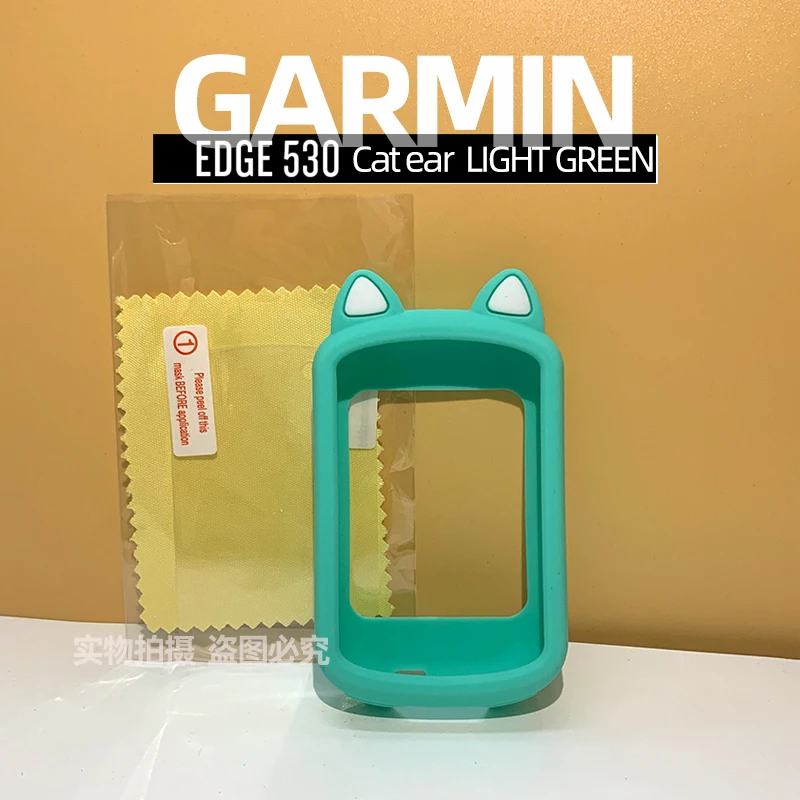 Garmin EDGE 530 830 funda protectora orejas de gato de dibujos animados cubierta protectora de silicona GPS bicicleta película de pantalla de protección de ordenador: Morado