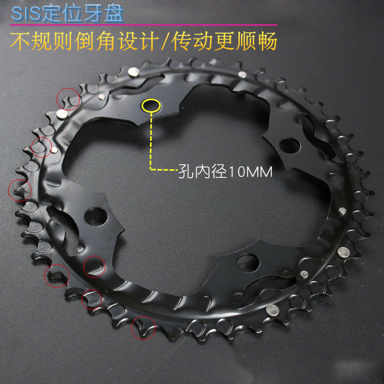 Bicycle 22/24/32/42/44T Sprocket Repair Cranksets Chainring Guard Protector