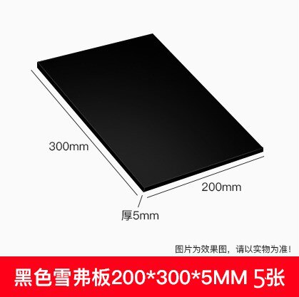 5pcs/lot PVC Foam Board Plastic Model Construction Model White Black Color Foamboadrd Plate1mm 2mm 3mm 5mm 7mm 8mm 9mm thickness: Black 5x200x300mm