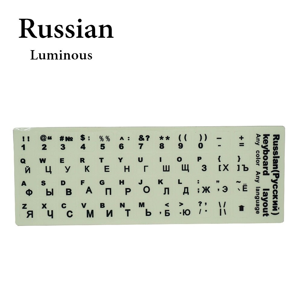 Keyboard Sticker Russian/English/Arabic/Hebrew/Spanish Letters Sticker Ultrabright Fluorescence Luminous Sticker Multi Language