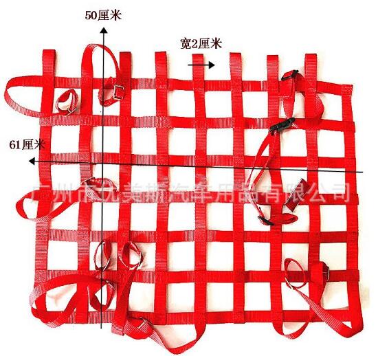 Universal Nylon Car Modified Window Safety Net Window Protection Net Car Window Safety Protection Tool