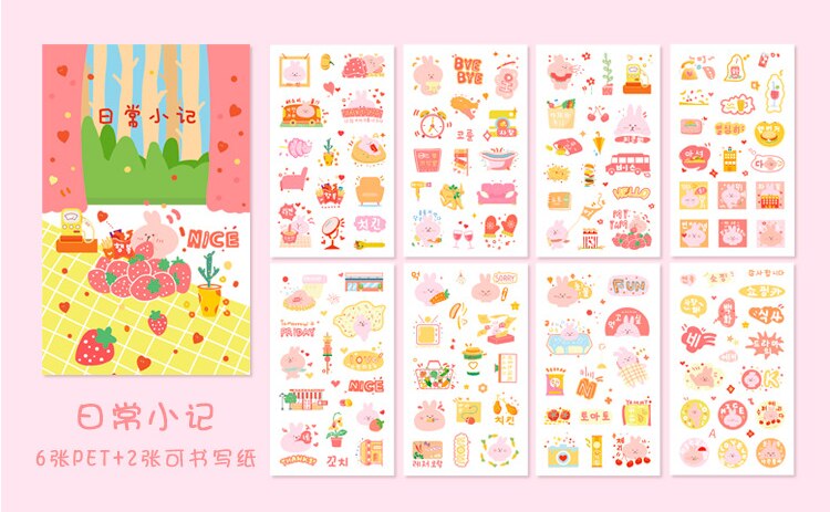 1 lot de /1 autocollants de papeterie kawaii weiwei mengyou, autocollants décoratifs pour journal intime, autocollants pour mobile, scrapbooking, bricolage: Richangxiaoji