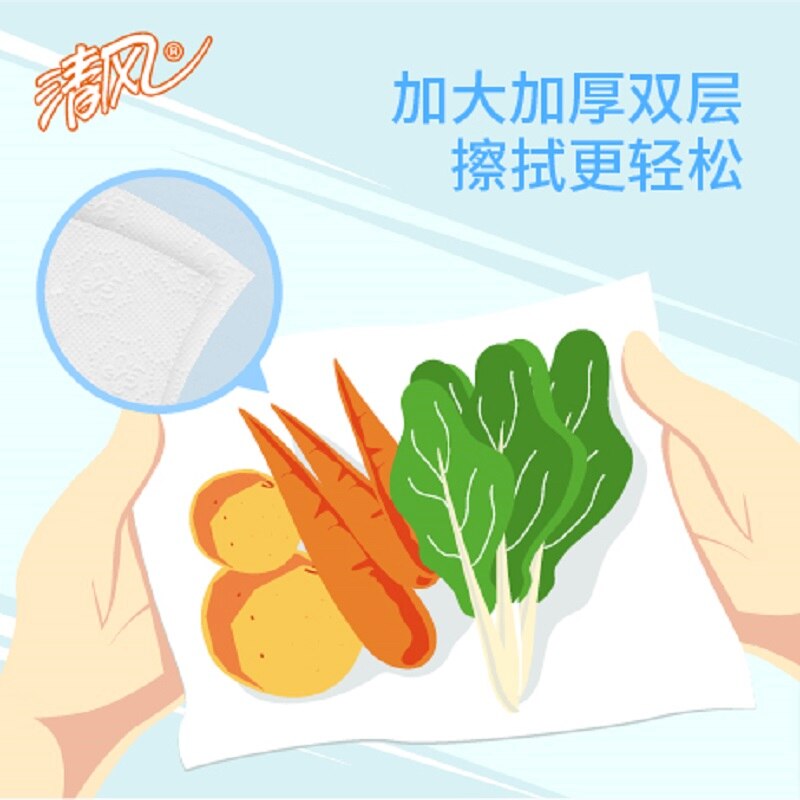 QingFeng Kitchen Towel 80 Sheets * 12 Packs Paper Towel Tissue Water And Oil Absorption