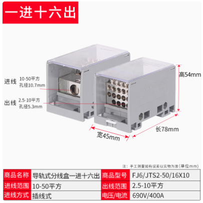 Fj6/ jts 2- skinne koblingsboks med flerbruksledning ,1 in parallell koblingsblokk for flere utganger til luftbryterboks: Blå