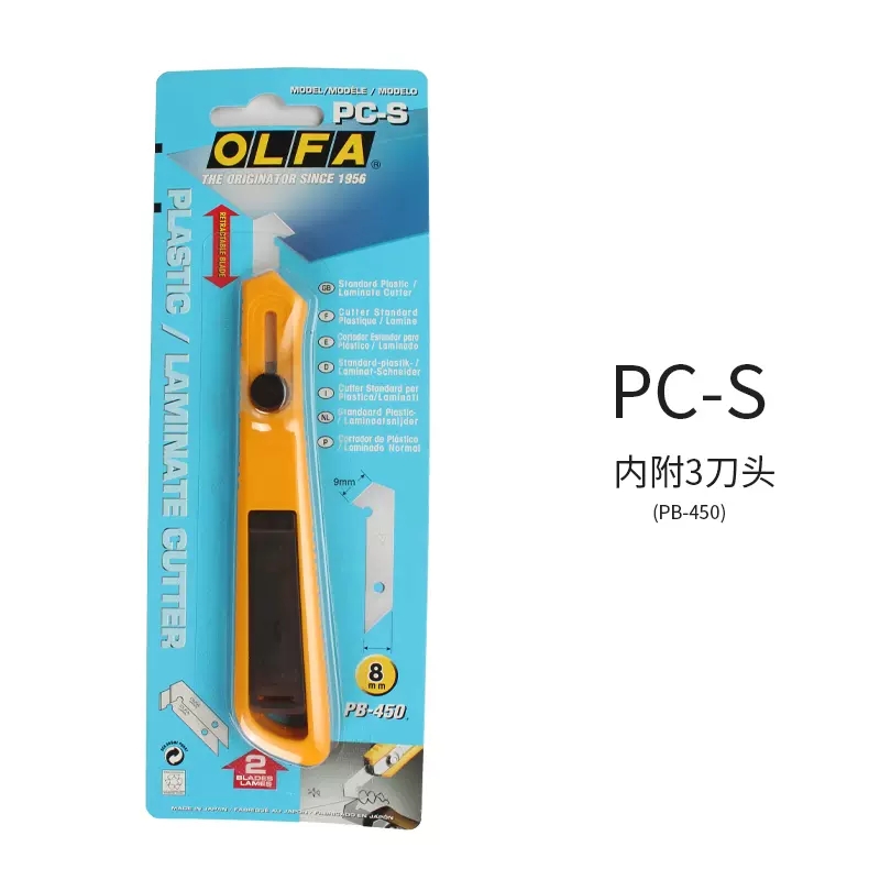Japansk original olfa pc-l pleksiglass akryl plastplate spesialkniv, pc-s praktisk krokkniv, fritt uttrekkbart blad brukt til: abs-plater, plater, plastplater presisjonsskjæreverktøy: Rød