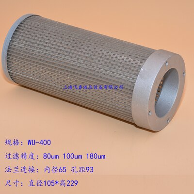Oil Filter Element Filter Mesh WU Hydraulic Oil Filter Element 63/100/160*80/100/180-J Oil Suction Filter: WU-400